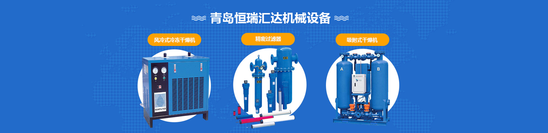 山東巨能礦山機械有限公司